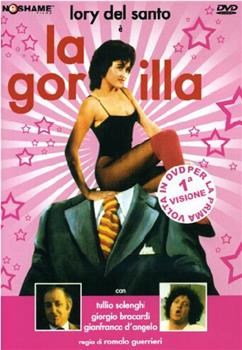 La gorilla观看