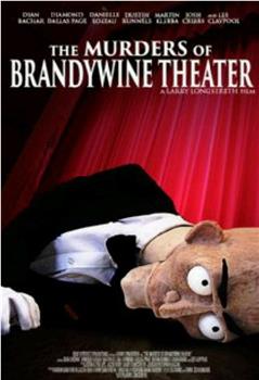 布兰迪剧院的谋杀观看