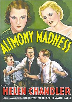 Alimony Madness观看