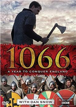 1066：征服英格兰观看