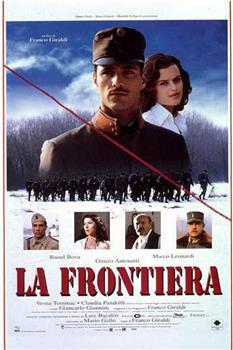 La frontiera观看