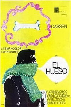 El hueso观看