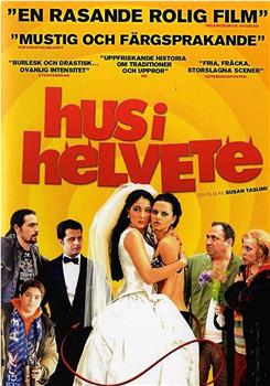 Hus i helvete观看