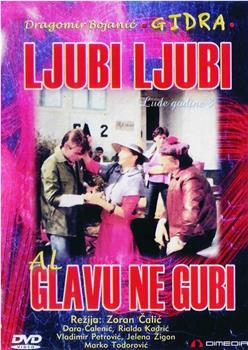 Ljubi, ljubi, al' glavu ne gubi观看