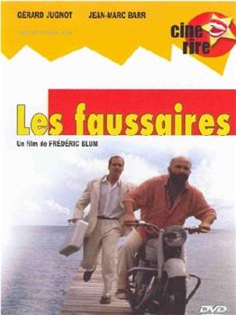 Les faussaires观看