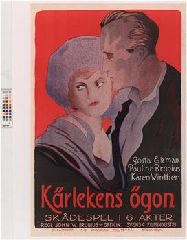 Kärlekens ögon观看