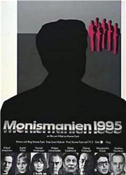 Monismanien 1995观看