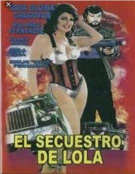 El secuestro de Lola观看