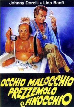 Occhio, malocchio, prezzemolo e finocchio观看