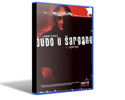 Cudo u Sarganu观看