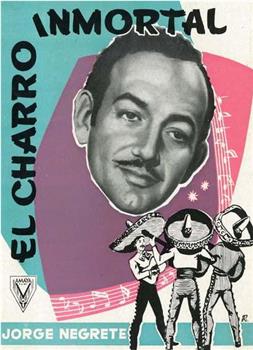 El charro inmortal观看