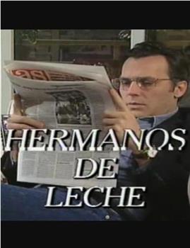 Hermanos de leche观看