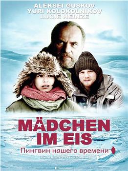 Mädchen im Eis观看