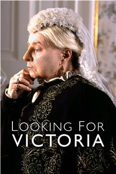 寻找维多利亚女王观看