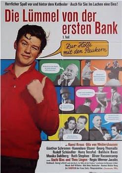 Die Lümmel von der ersten Bank观看