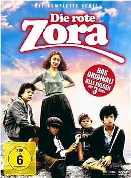 Die rote Zora und Ihre Bande观看