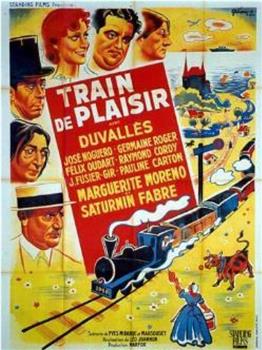 Train de plaisir观看