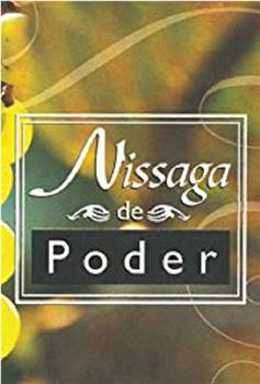 Nissaga de poder观看