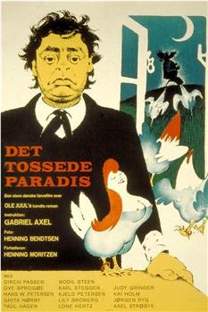 Det Tossede Paradis观看