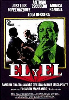 Él y él观看