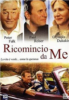 Ricomincio da me观看