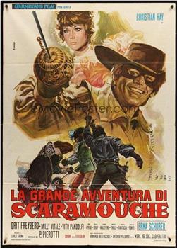 La grande avventura di Scaramouche观看