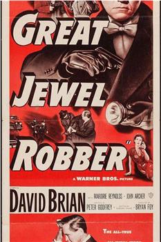 The Great Jewel Robber观看
