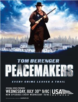 Peacemakers观看