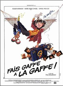 Fais gaffe à la gaffe!观看