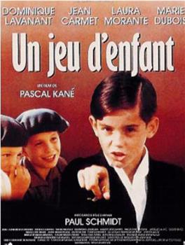 Un jeu d'enfant观看