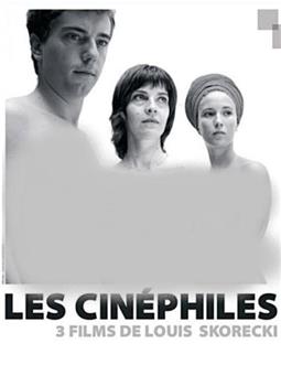 Les Cinéphiles 3 - Les ruses de Frédéric观看