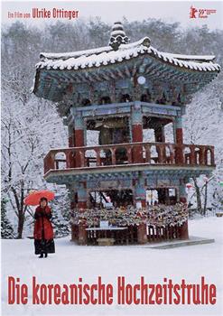 Die Koreanische Hochzeitstruhe观看