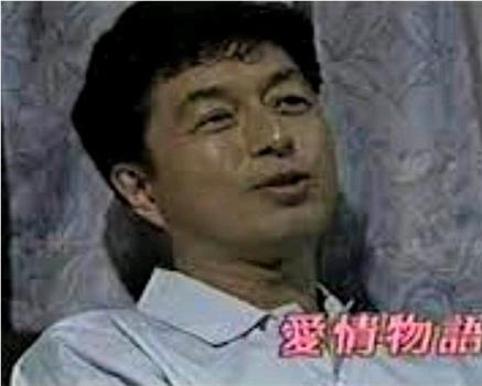 愛情物語观看