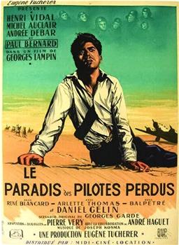 Le paradis des pilotes perdus观看