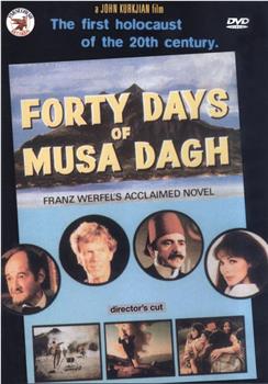 Forty Days of Musa Dagh观看