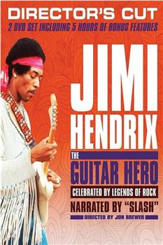 吉米亨德里克斯：吉他英雄观看