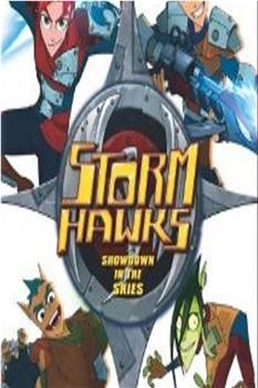 Storm Hawks观看