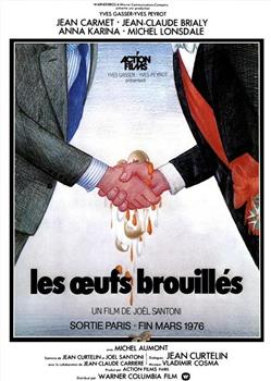 Les oeufs brouillés观看