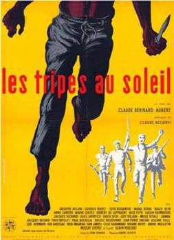 Les tripes au soleil观看