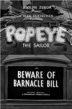 Beware of Barnacle Bill观看