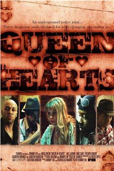 Queen of Hearts观看