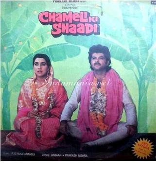 Chameli Ki Shaadi观看