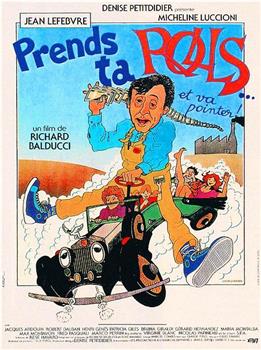 Prends ta rolls et va pointer观看