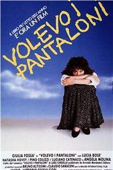 Volevo i pantaloni观看