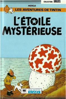 L'étoile mystérieuse观看