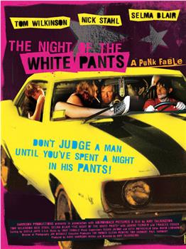 白裤子之夜观看