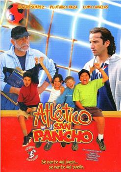 Atlético San Pancho观看