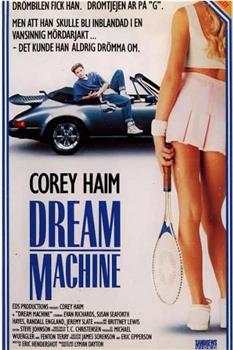 Dream Machine观看