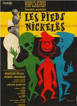 Les pieds nickelés观看