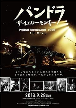 パンドラ ザ・イエロー・モンキー PUNCH DRUNKARD TOUR THE MOVIE观看